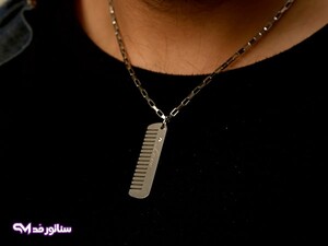 گردنبند استیل شانه سناتورمد SG2062