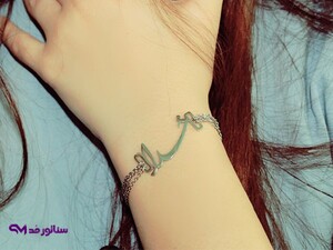 دستبند استیل زنانه مدل خدا کد DZ1003
