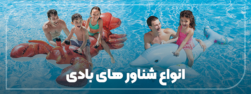 شناور بادی روی آب