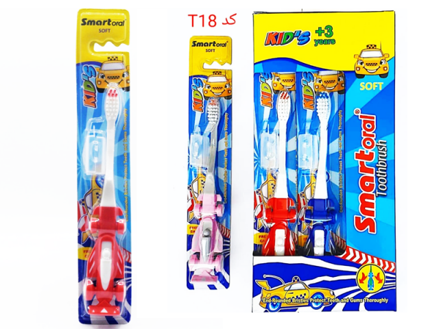 مسواک کودک اسمارت مدل T18 با برس نرم و درپوش