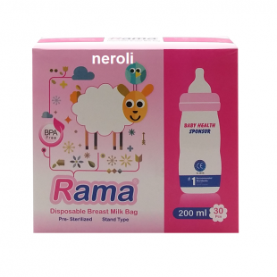 کیسه ذخیره شیر راما