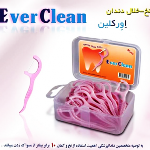نخ و خلال دندان جعبه ای اورکلین 50عددی