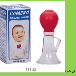 شیردوش دستی کمرا