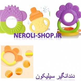 دندانگیر سیلیکون