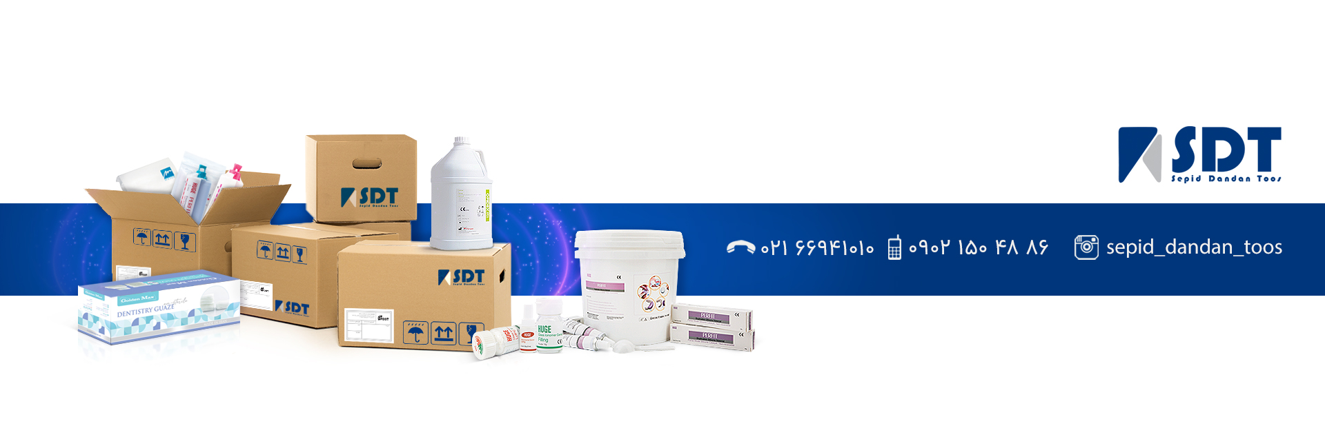 اطلاعات شرکت