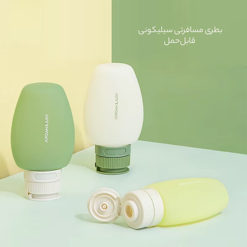 مجموعه بطری سیلیکونی لوازم آرایشی مسافرتی 80 میلی لیتری جوردن و جودی CD016