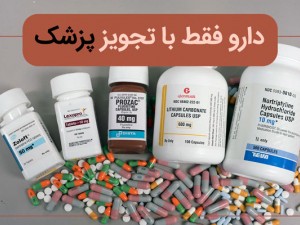 مقاله شماره هفت
