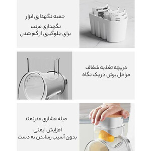 قیمت خرد کن و رنده میوه و سیزیجات استوانه ای چند منظوره شیائومی