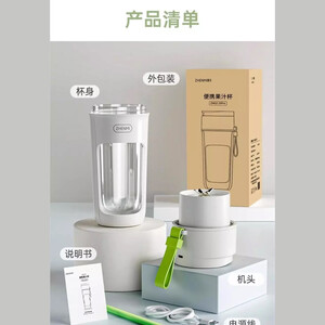 فروش مخلوط‌کن و آبمیوه‌گیری شارژی قابل حمل شیائومی