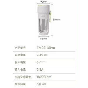 مخلوط‌کن و آبمیوه‌گیری شارژی قابل حمل شیائومی