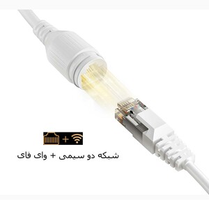 فروش دوربین نظارتی هوشمند فضای باز ضدآب شیائومی