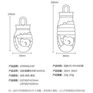 کیسه آب گرم سیلیکونی جوردن و جودی شیائومی 260 میلی لیتری و 460 میلی لیتری