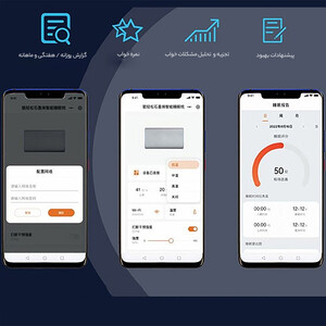 قیمت بالش طبی هوشمند شیائومی