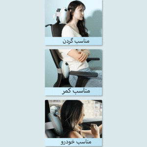 ماساژور گردن، کمر و پا بری