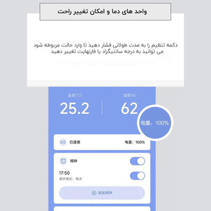 خرید ابزار اندازه‌گیری دما و رطوبت شیائومی