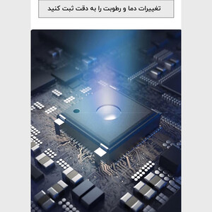 فروش ابزار اندازه‌گیری دما و رطوبت شیائومی