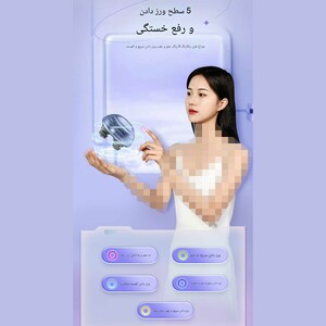 ماساژور قابل شارژ ناحیه سر