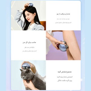 ماساژور قابل شارژ ناحیه سر