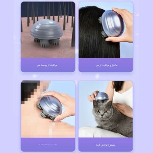 ماساژور قابل شارژ ناحیه سر