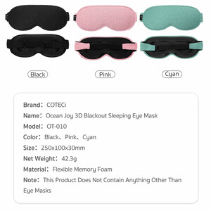 فروش چشم بند خواب سه بعدی صورتی کوتتسی