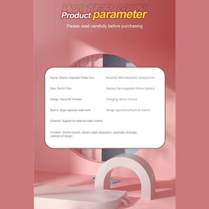 تفنگ آبپاش برقی