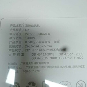 سشوار مسافرتی یون منفی پرسرعت 1200 وات