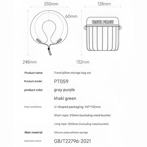 بالش دور گردنی مسافرتی تاشو با کیف حمل جوردن و جودی شیائومی