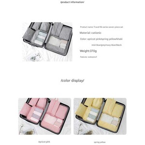 پک نظم‌دهنده چمدان و ساک چند منظوره 7 تیکه ضدآب برلیانس