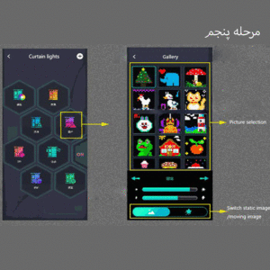 خرید لامپ ریسه‌ای ال‌ای‌دی هوشمند با کیفیت