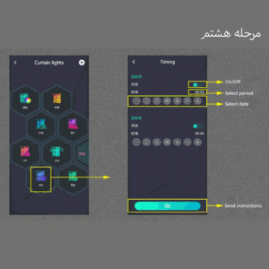 خرید نوار نوری هوشمند