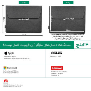 خرید کیف لپ تاپ  13، 14 و 16 اینچی پِروین