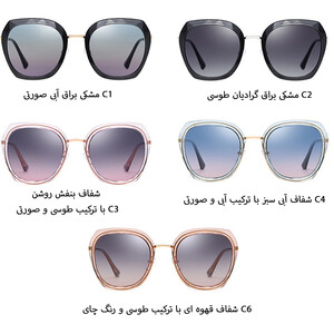فروش عینک آفتابی پولاریزه زنانه کارن بازار