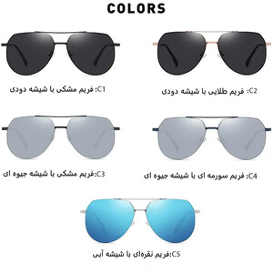 مشخصات عینک دودی پلاریزه کارن بازار