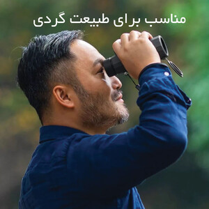 خرید دوربین حرفه ای سلسترون