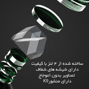 خرید تلسکوپ مونوکولار سلسترون