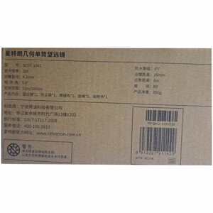 تلسکوپ مونوکولار سلسترون