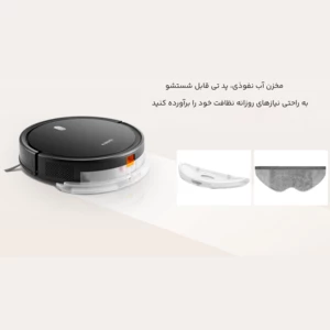 بهترین جارو رباتیک شیائومی