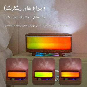 دستگاه بخور و رطوبت ساز هوشمند آروماتراپی مدل HY27 با چراغ خواب RGB