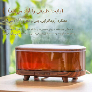دستگاه بخور و رطوبت ساز هوشمند آروماتراپی مدل HY27 با چراغ خواب RGB