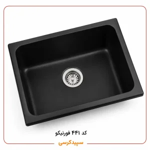 سینک ظرفشویی کورین فورنیکو (Forniko) مدل FS 441 | تک لگن استاندارد