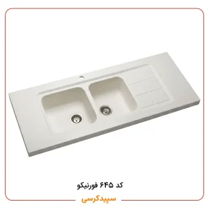 سینک ظرفشویی کورین فورنیکو (Forniko) مدل FS 645 | روکار و فوق‌بزرگ (۱۵۰ سانتی‌متر)
