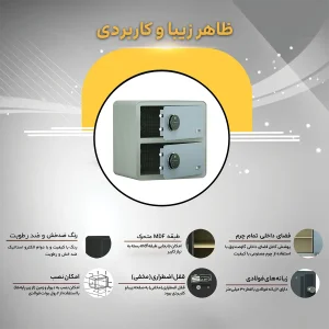 گاو صندوق اثرانگشتی لمسی گویا مدل 460WFT