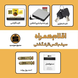 گاو صندوق اثرانگشتی لمسی گویا مدل 460WFT