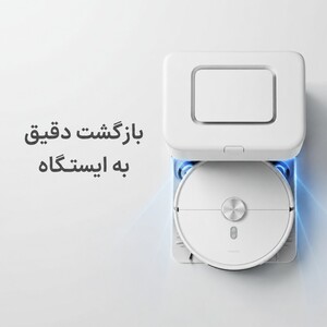 جارو رباتیک با اپلیکیشن شیائومی هوم