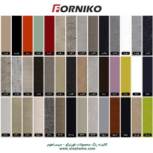 سینک ظرفشویی کورین فورنیکو کد FS 447