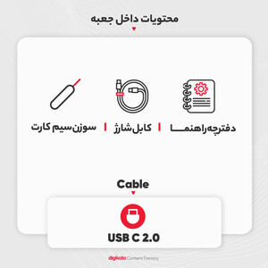 گوشی موبایل ناتینگ مدل Phone 2 دو سیم کارت ظرفیت 256 گیگابایت و رم 12 گیگابایت