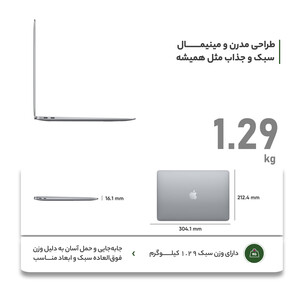 لپ تاپ 13.3 اینچی اپل مدل MacBook Air MGN63 2020 LLA