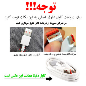 کابل تبدیل USB به USB-C مدل M01 طول یک متر