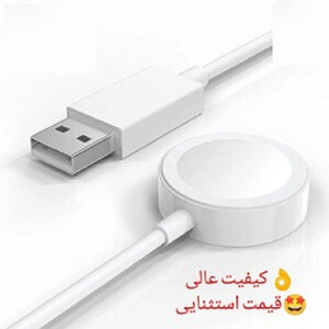 کابل شارژ مغناطیسی ساعت هوشمند مدل 2023 طول 0.6 متر