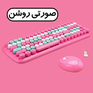 کیبورد و ماوس بی سیم مافی مدل CANDY XR